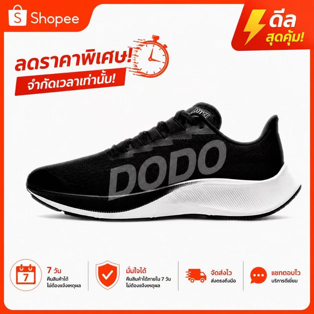 【ส่วนลดจำกัดเวลา】 สินค้าดั้งเดิม pegasus 37  รองเท้าผ้าใบสำหรับผู้ชาย และผู้หญิง