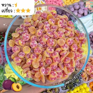 เยลลี่โคตรเปรี้ยว ใบพัด ใบพัดเลม่อน ใบพัดบ๊วย ใบพัดบลูเบอรี่ (สินค้ามี อย.) รวมรส แยกรส เบลลี่เยลลี่ ขนม เยลลี่