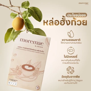 กาแฟ มอร์แม ดอกเตอร์มัม | Moremae Instant Coffee Mixed Powder Plus Q10