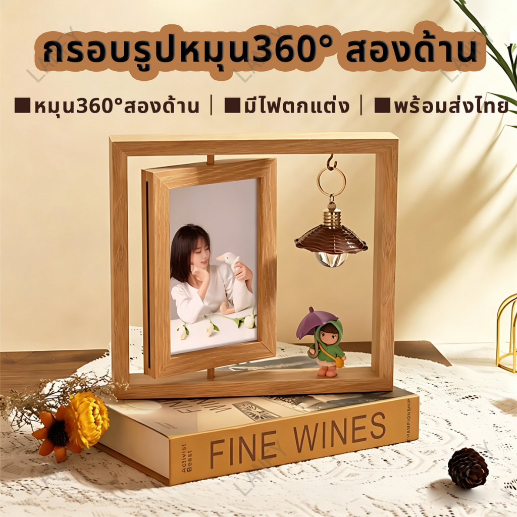 พร้อมส่ง กรอบรูปหมุน360° สองด้าน 6/7นิ้ว เปิดโคมไฟได้ 2สี มินิมอล ตกแต่งโต๊ะ ของขวัญวันเกิด
