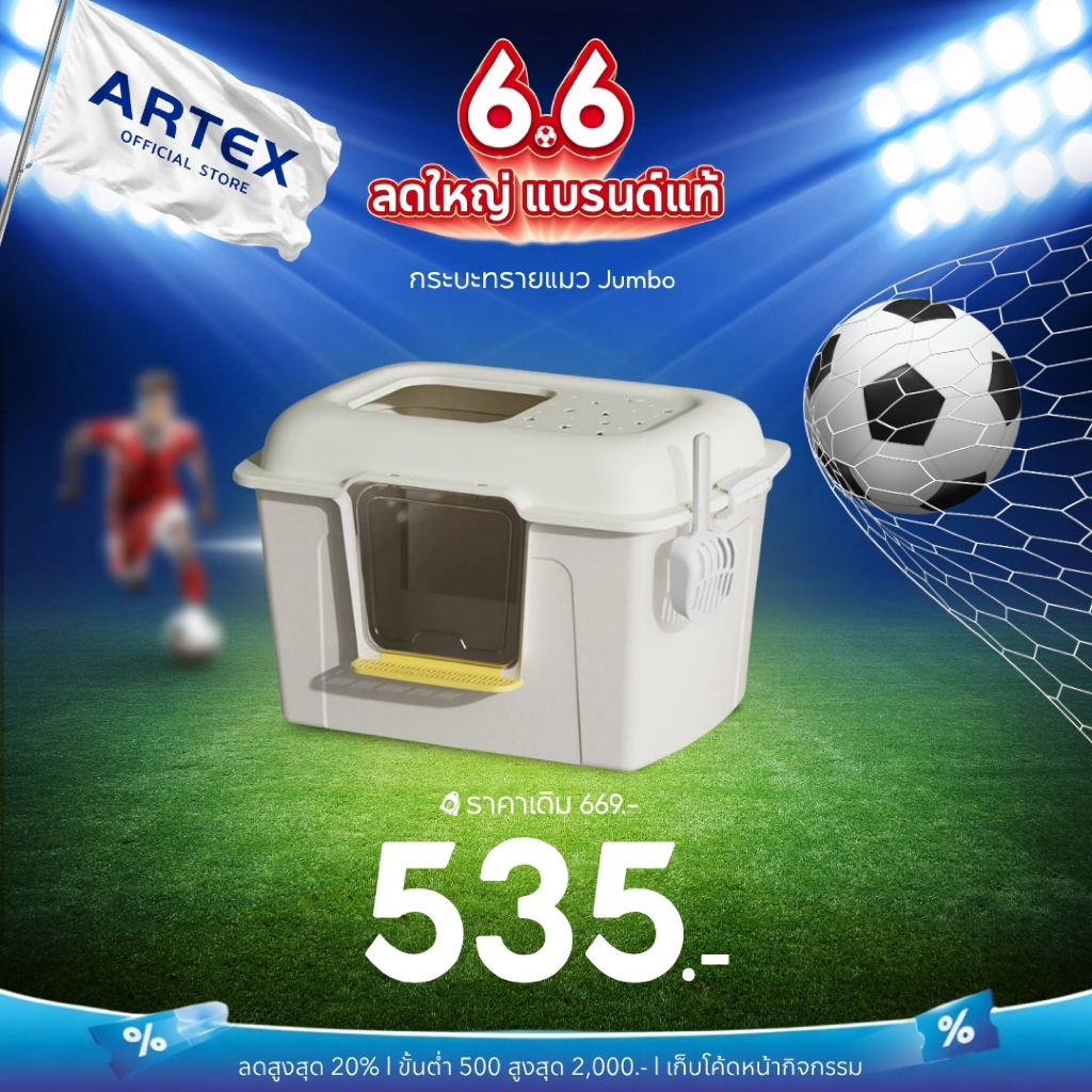 กระบะทรายแมว Cat litter box ห้องน้ำแมว 3 สี Jumbo ทรงโดม มีฝาปิด ขนาดใหญ่พิเศษ ขนาดกว้าง 60cm/80cm