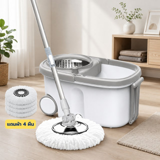 Spin mop ชุดถังปั่นไม้ม็อบ ไม้ถูพื้น ถังปั่นสแตนเลส ถังปั่นถูพื้น ถังปั่นถูบ้าน ถังปั่นม็อบ ไม้ม๊อบ ไม้ม็อบ ถังปั่น
