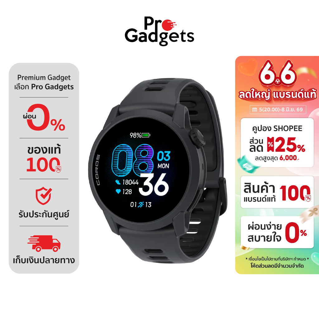 COROS PACE 4 GPS Sport Watch นาฬิกา GPS สำหรับนักกีฬา