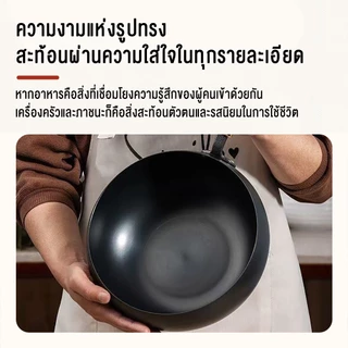 KTC กระทะโบราณ ไม่ติดกระทะ พร้อมฝาปิดกระจก หม้อกระทะ 24/26cm ทำความสะอาดง่าย กระทะเหล็กเผา Big Belly Pot
