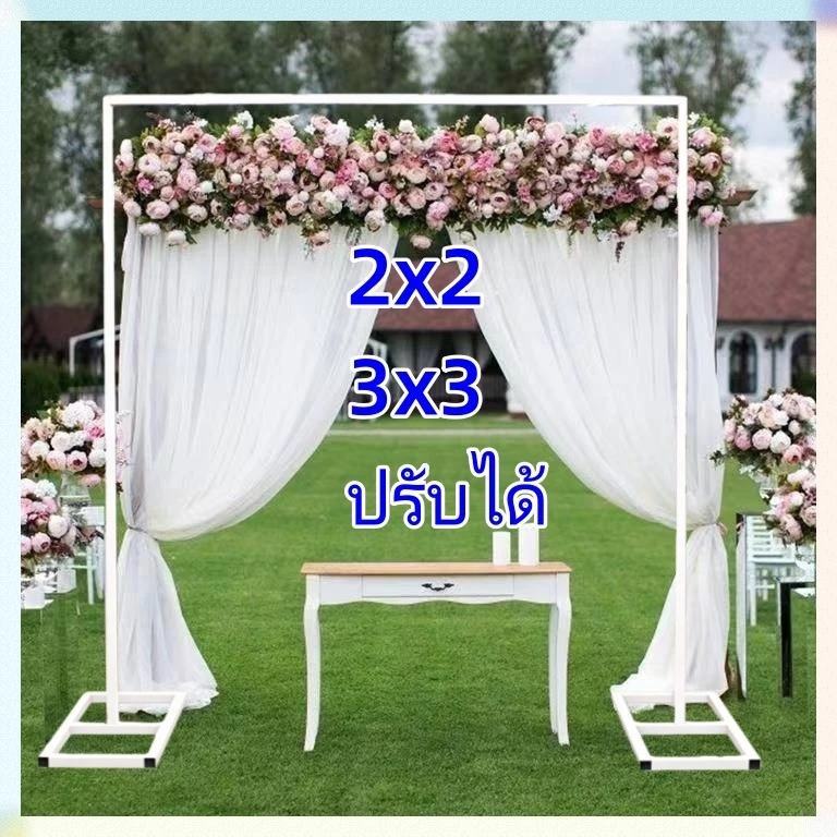 COD 2*2M/3*3M ชุดขาตั้งฉากขนาด งานแต่ง งานอีเว้นท์ ขาตั้งฉากหลัง ฐานแข็งแรง ปรับยืดส หนาและหนัก ไม่เป็นสนิม สามารถปรับไ