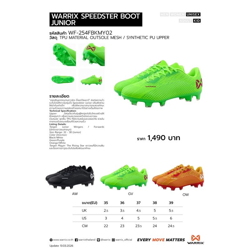 WARRIX รองเท้าฟุตบอลเด็ก รุ่น SPEEDSTER F BOOTS JUNIOR (FG) S1025-GRN/PUR (WF-254FBKMY02) — صورة 6