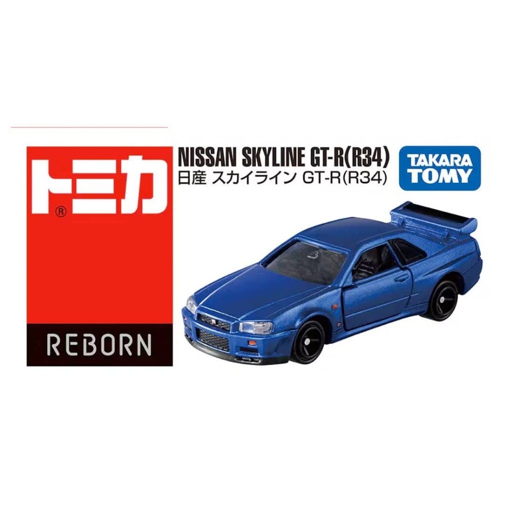 รถเหล็ก Tomica Reborn Nissan Skyline GTR R34 ของแท้🔥🔥