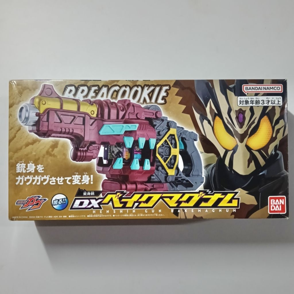 DX Bake Magnum อุปกรณ์แปลงร่างมาสไรเดอร์เบคจากซีรี่ย์มาสไรเดอร์กาบุ