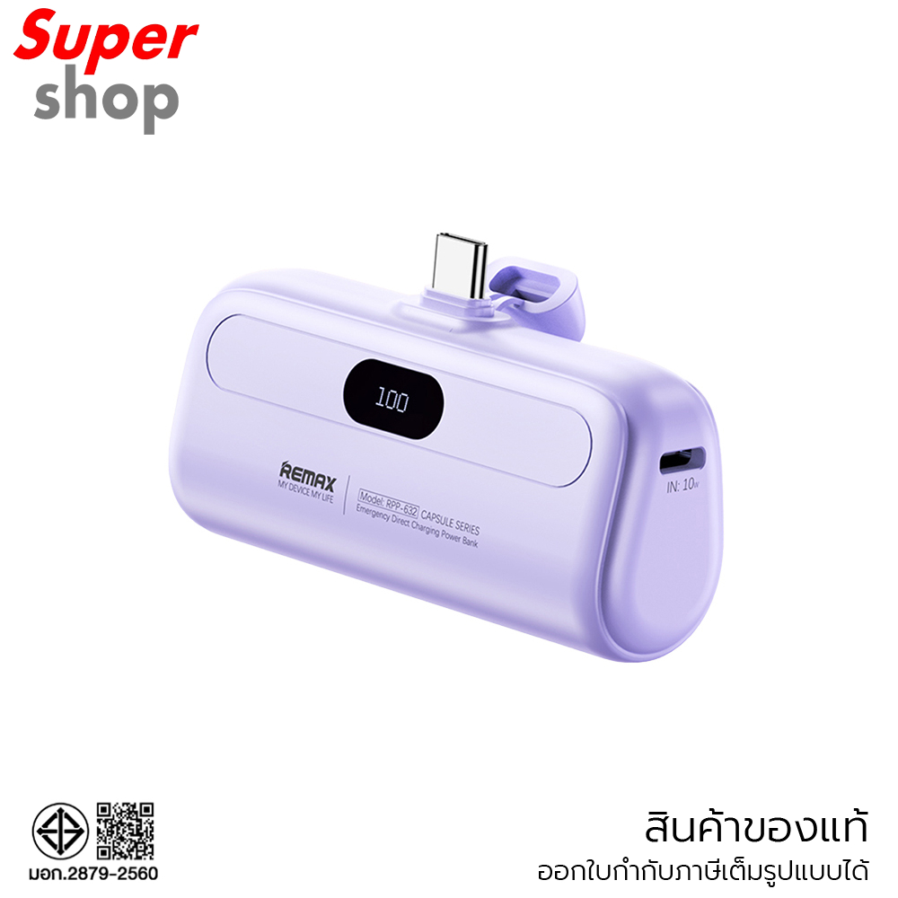 Remax แบตเตอรี่สำรอง Powerbank 5,000 mAh Type-C รุ่น RPP-632 - Purple