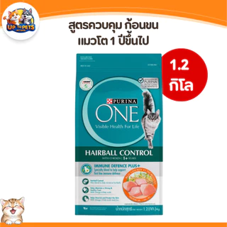 [ 1.2 กิโลกรัม ] Purina one เพียวริน่า วัน อาหารแมว แบบเม็ด ทุกสูตรสำหรับน้องแมวทุกสายพันธ์ุ