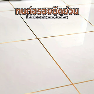 HOPTECH ขายม้วน เทปเส้นทอง เทปตกแต่งภายใน ตกแต่งบ้าน ตกแต่งผนัง พื้น ขอบตู้ ขอบประตู และเฟอร์นิเจอร์ พร้อมส่ง