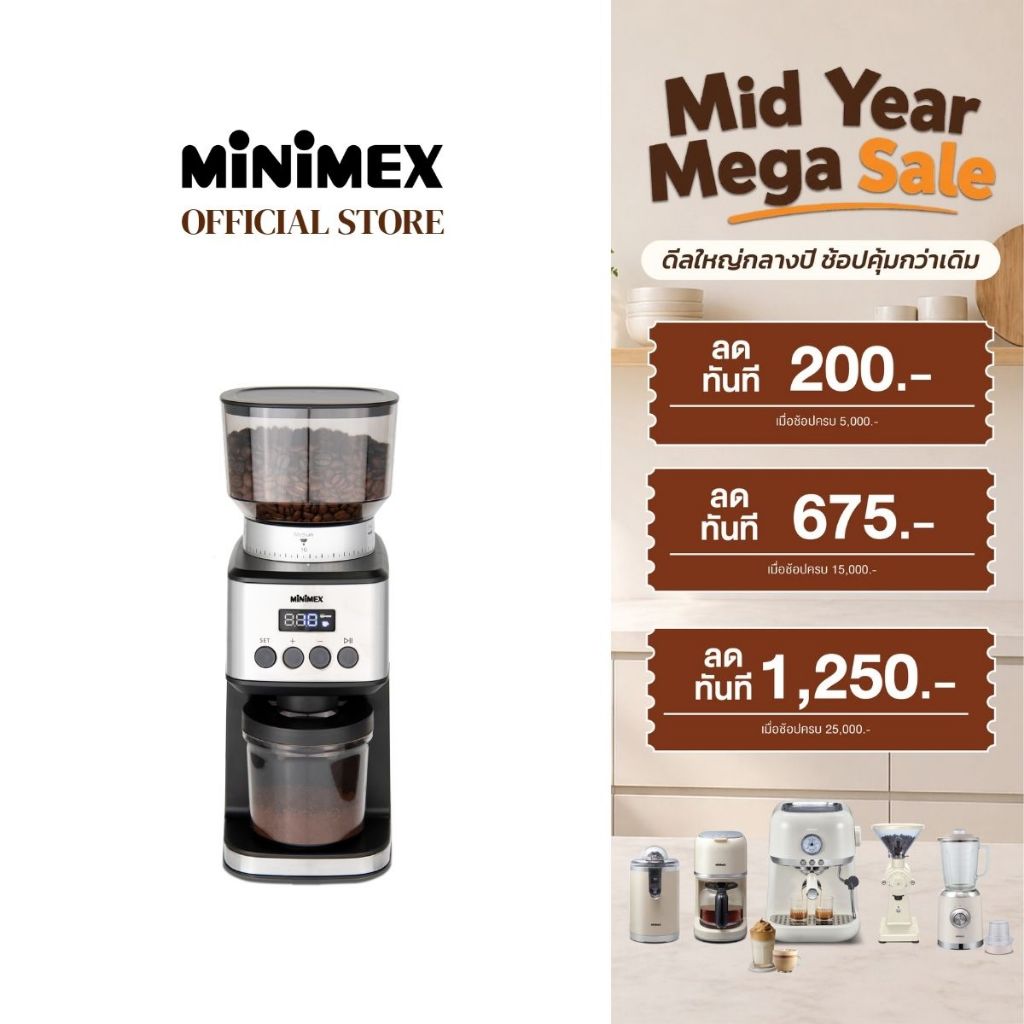 MiniMex เครื่องบดกาแฟ รุ่น MCG3-2 ความจุ 350 กรัม ปรับการบดได้ 31 ระดับ (รับประกัน 1 ปี)