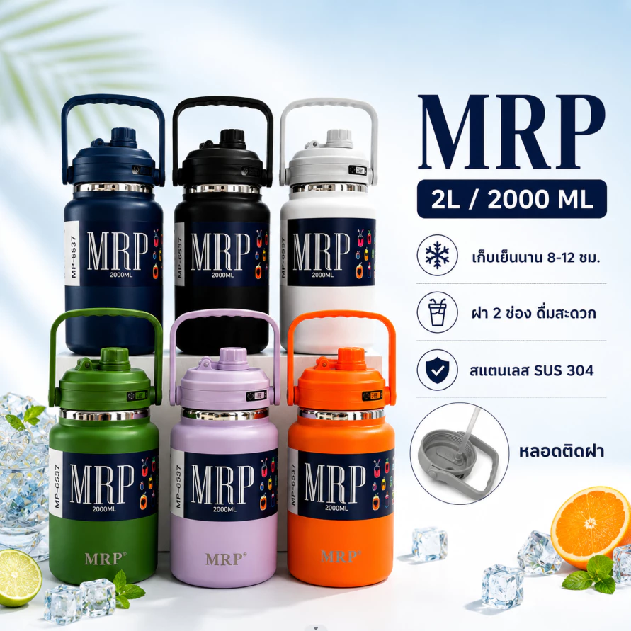 กระติกน้ำกระบอกน้ำขนาด 2 ลิตร/2000mlกระติกน้ำเก็บอุณหภูมิได้ทั้งความร้อนและความเย็นงานฝา2 หัวดื่มหลอดดูดซิลิโคน MP-6535A