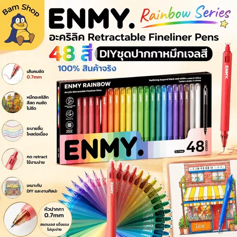 ENMY Rainbow Series อะคริลิค Retractable Fineliner Pens 48 สี DIYชุดปากกาหมึกเจลสี 100% สินค้าจริง