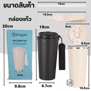 (มีเรทราคาส่ง)แก้วเก็บความเย็น สกีนสี เลเซอร์รูปหรือข้อความ 500ml (A13)**ผลิตสินค้า2วันหลังคอนเฟริมแบบ*