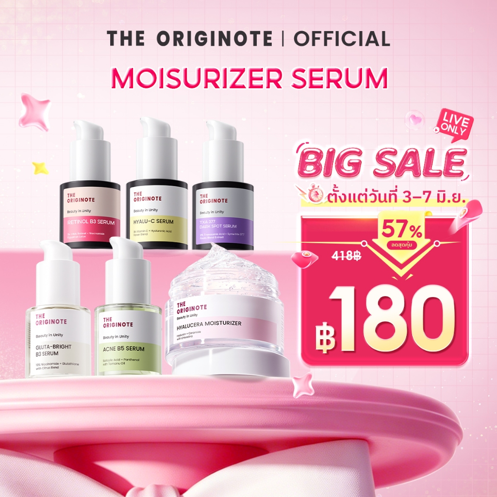 [Live Only] The Originote Moisturizer + Serum