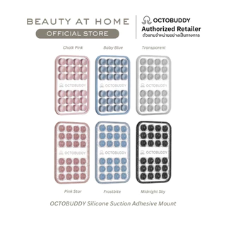 *พร้อมส่ง* OCTOBUDDY Silicone Suction Adhesive Mount รุ่น Mirror (CHOOSE ONE COLOR) | OFFICIAL STORE