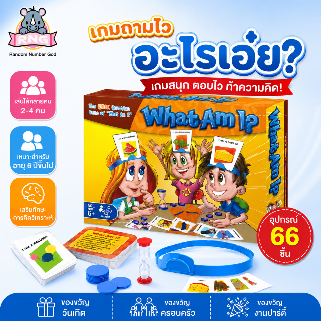 เดาคำบนหัว What Am I สําหรับความบันเทิง, อุปกรณ์ปาร์ตี้ผู้ปกครองเด็กเกมแบบโต้ตอบใหม่ บอร์ดเกมฮิต