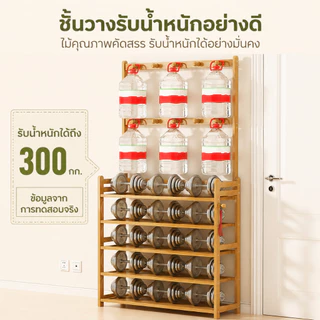 TRUZO ชั้นวางรองเท้า ที่วางรองเท้า ราวแขวน ราวแขวนผ้า ทำจากไม้ไผ่แท้ จัดเก็บห้องให้เป็นระเบียบ อเนกประสงค์ ราวแขวนเสื้อ
