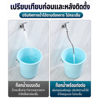 （COD）ท่อต่อก๊อกน้ำสแตนเลส304 30/50ซม. บิดงอได้360° หัวต่อก๊อกน้ำอเนกประสงค์ ติดตั้งง่าย ใช้กับก๊อกทั่วไป กันน้ำกระเด็นดี