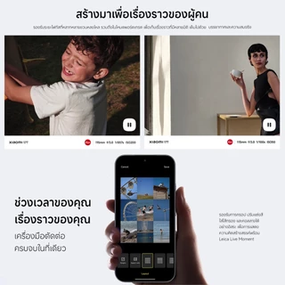 [NEW] Xiaomi 17T 12GB+512GB แบตเตอรี่ซิลิคอน-คาร์บอน 6500 mAh + การชาร์จเร็ว 67W ไฮเปอร์ชาร์จ เลเซีย 5X เทเลโฟโตography