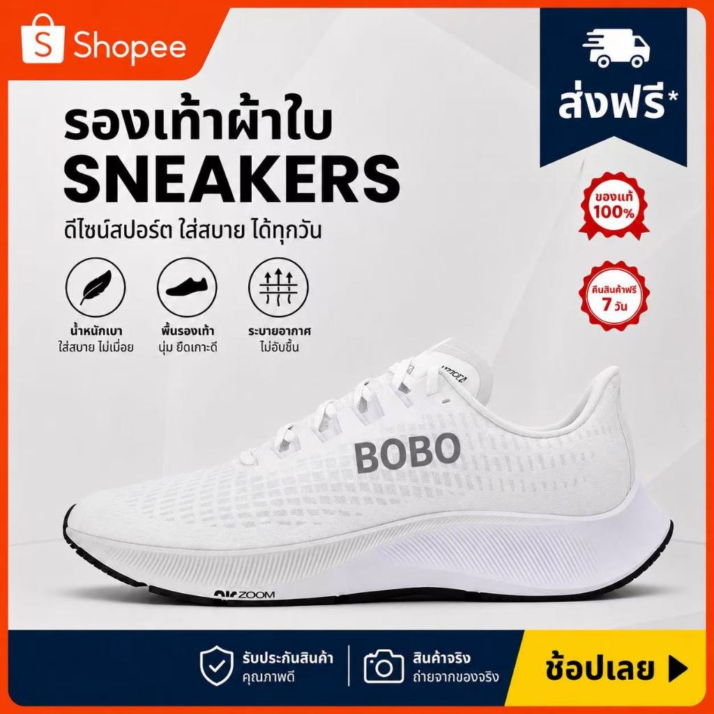 ใหม่ส่วนลดรองเท้า  air max 270รองเท้าผ้าใบสำหรับผู้ชาย และผู้หญิง