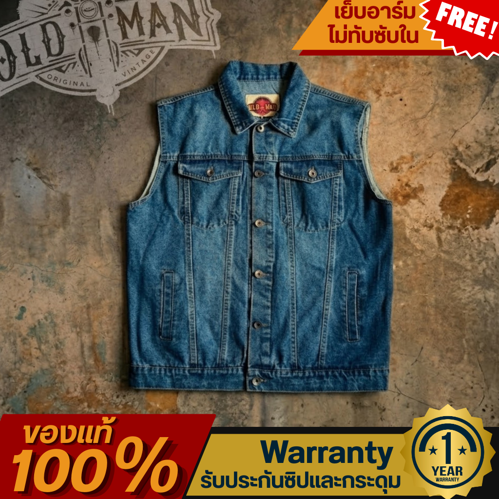 เสื้อกั๊กยีนส์ Domenco รุ่นใหม่ แบรนด์ Oldman แท้ 100% เสื้อกั๊กสียีนส์น้ำเงิน เสื้อกั๊กผ้า