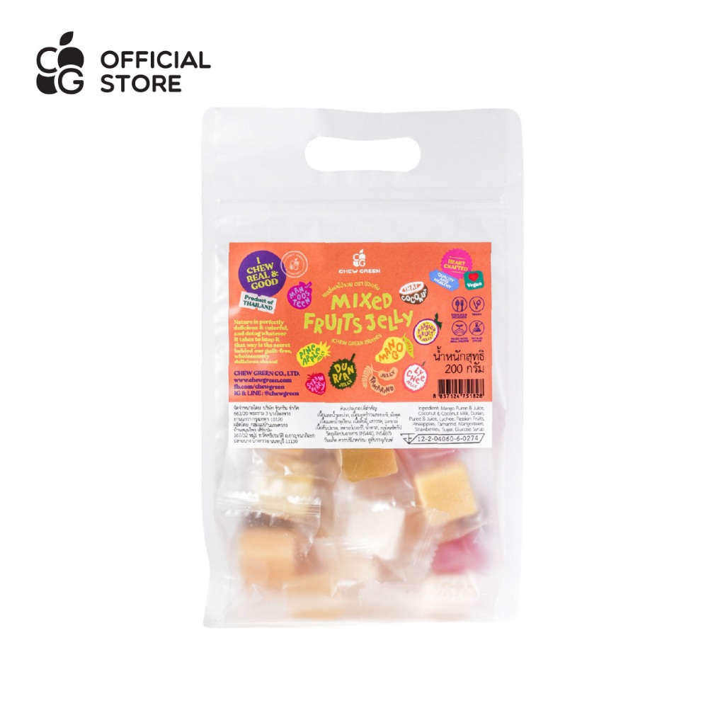 เยลลี่ผลไม้รวม 9 รส ผลไม้จริง เคี้ยวหนึบ อร่อยทุกชิ้น