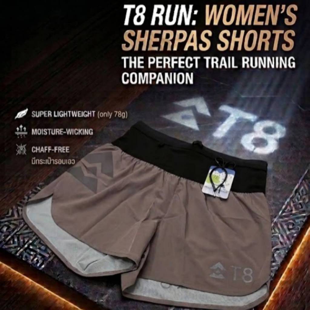 T8 Run กางเกงวิ่งเทรล วิ่งถนน ผู้หญิง Women's Sherpa Shorts V2 Fineprint สีน้ำตาล (Pantone409) Limited Edtion 2026