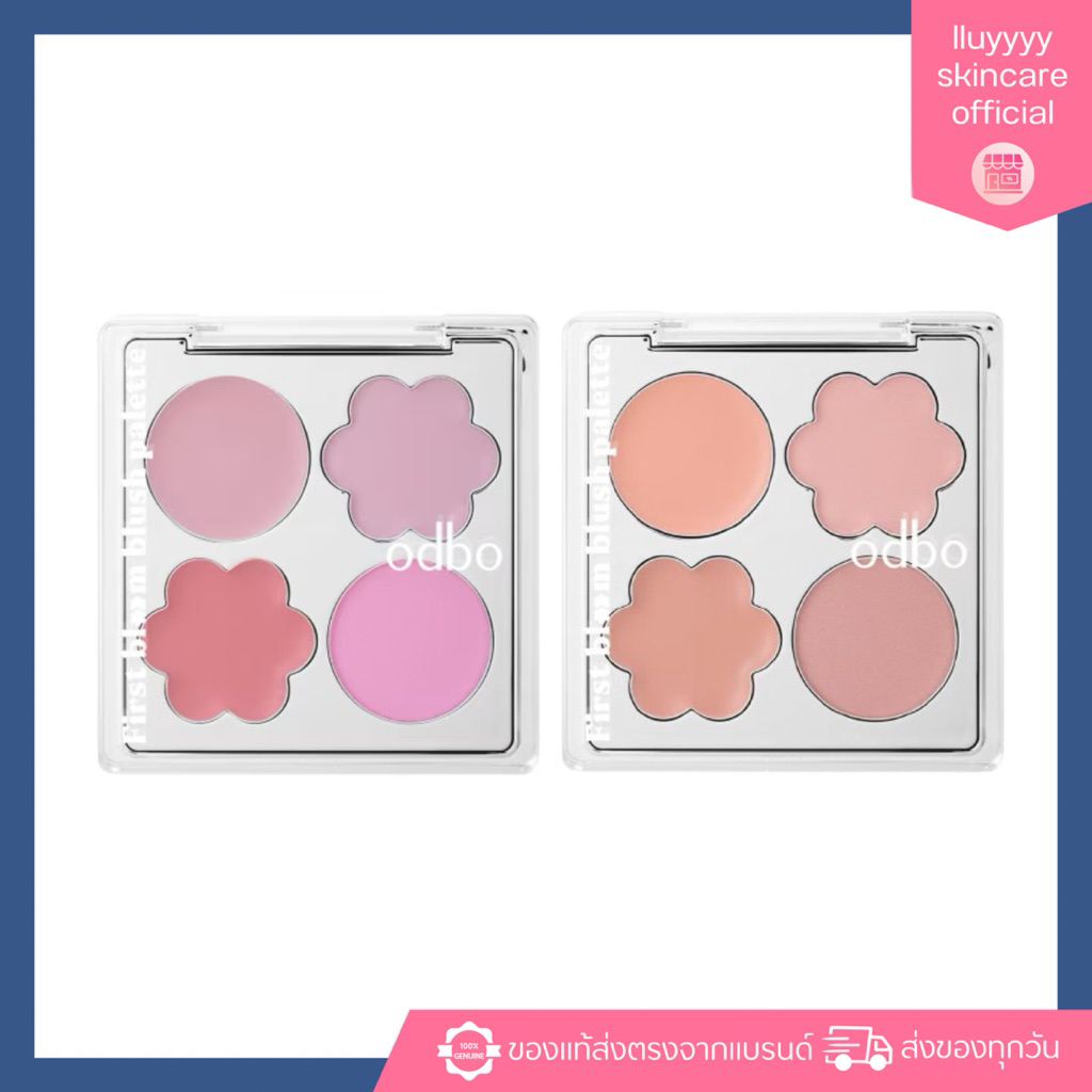 (กดในไลฟ์ลด40%)OD1332 ODBO FIRST BLOOM BLUSH PALETTE 6g.