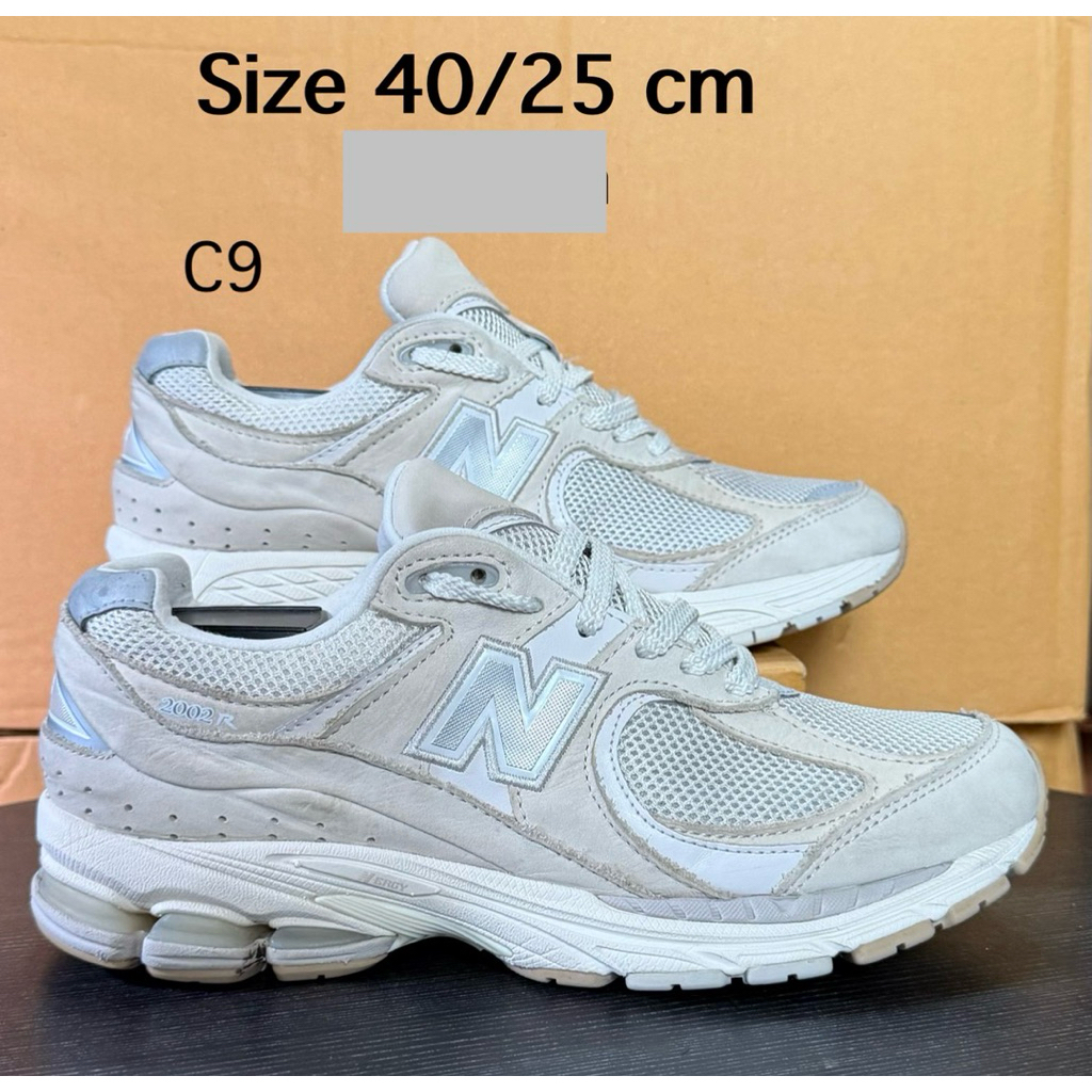 ❤️ New Balance 2002R ❤️