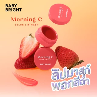 Baby Bright มอร์นิ่งซีคัลเลอร์ลิปมาสก์ 3.8g เบบี้ไบร์ท