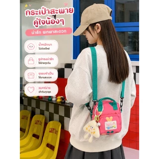 กระเป๋าสะพายมินิสำหรับเด็ก ออกแบบการ์ตูนสไตล์เกาหลี ทรงหัวใจ ใช้นอกdoorsOutdoor แฟชั่น