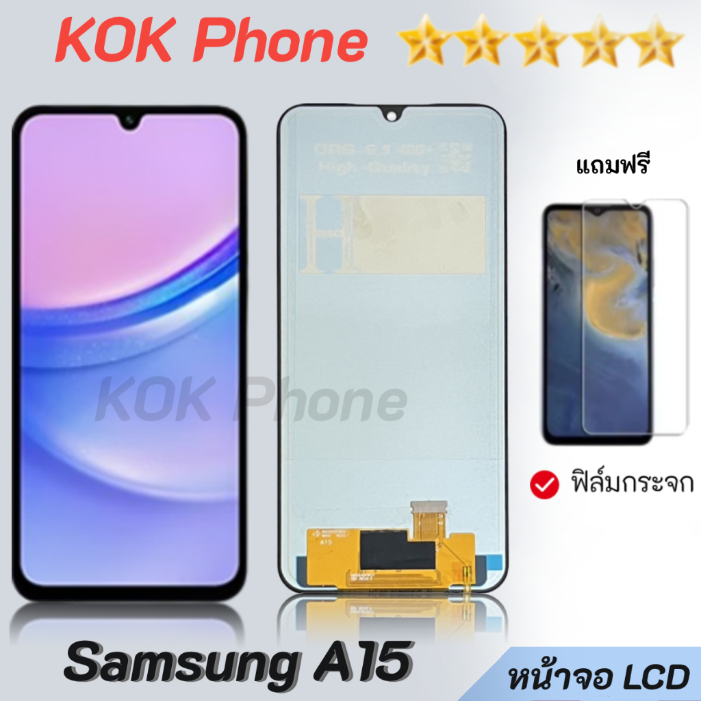 หน้าจอ samsung A15 จอ จอชุด พร้อมทัชสกรีน ซัมซุง กาแลคซี่ อะไหล่มือถือ LCD Screen Display Touch ซัมซุง A15