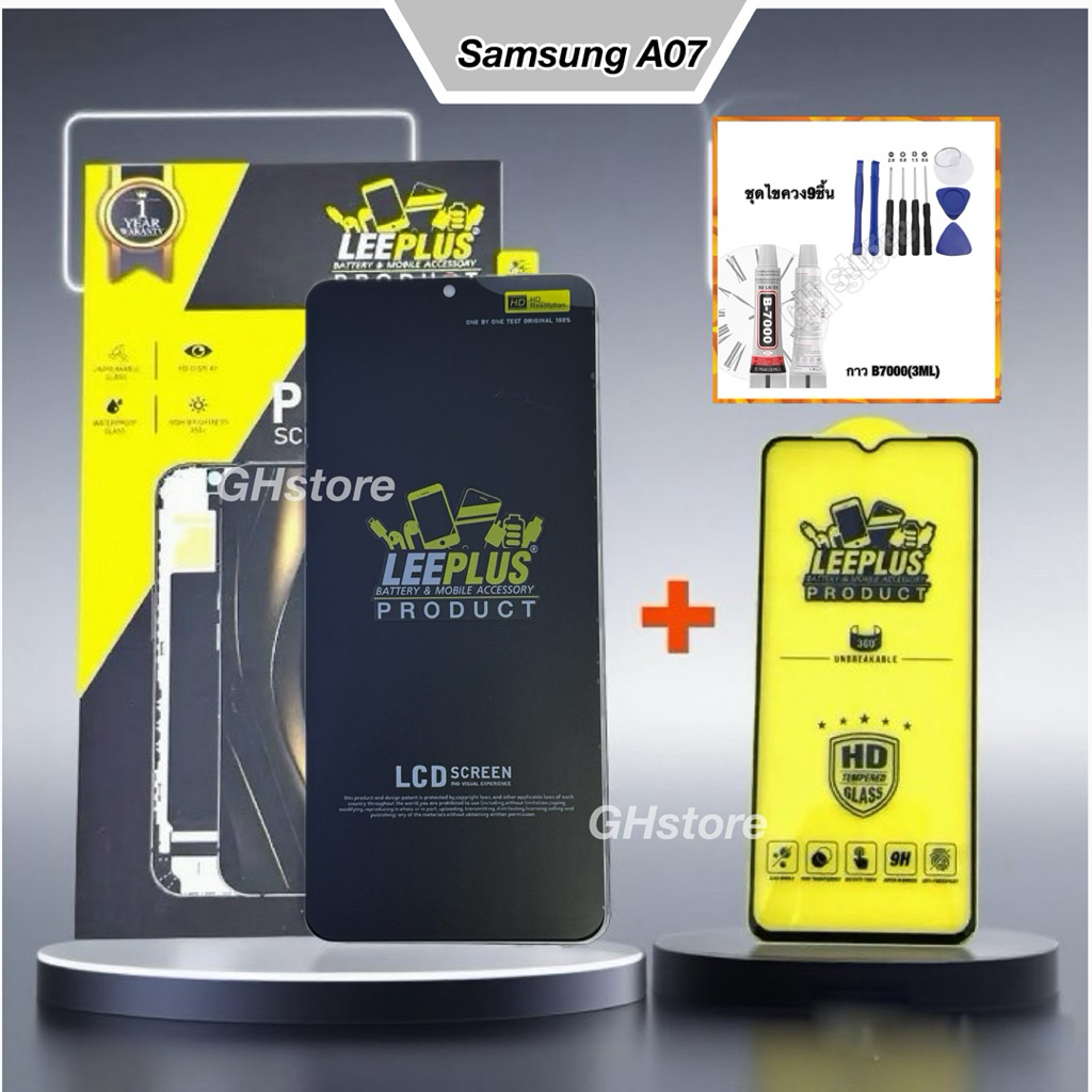 หน้าจอ leeplus สำหรับSamsung A07(4G),A075,A07(5G),A076 จอ ยี่ห้อ leeplus แท้ รับประกัน 99วัน