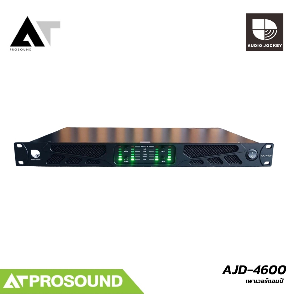 Audio Jockey AJD-4600 เพาเวอร์แอมป์ 4 แชนแนล Class-D 900W AT Prosound