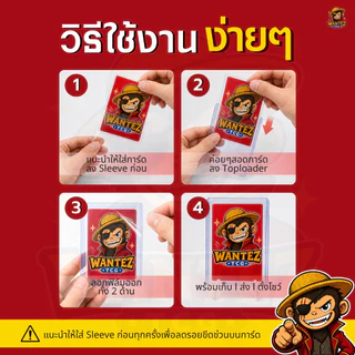 [25ชิ้นต่อกล่อง] Toploader เคสแข็งใส่การ์ดสะสม 35pt (3"x4") ป้องกันรอย สำหรับสายสะสม