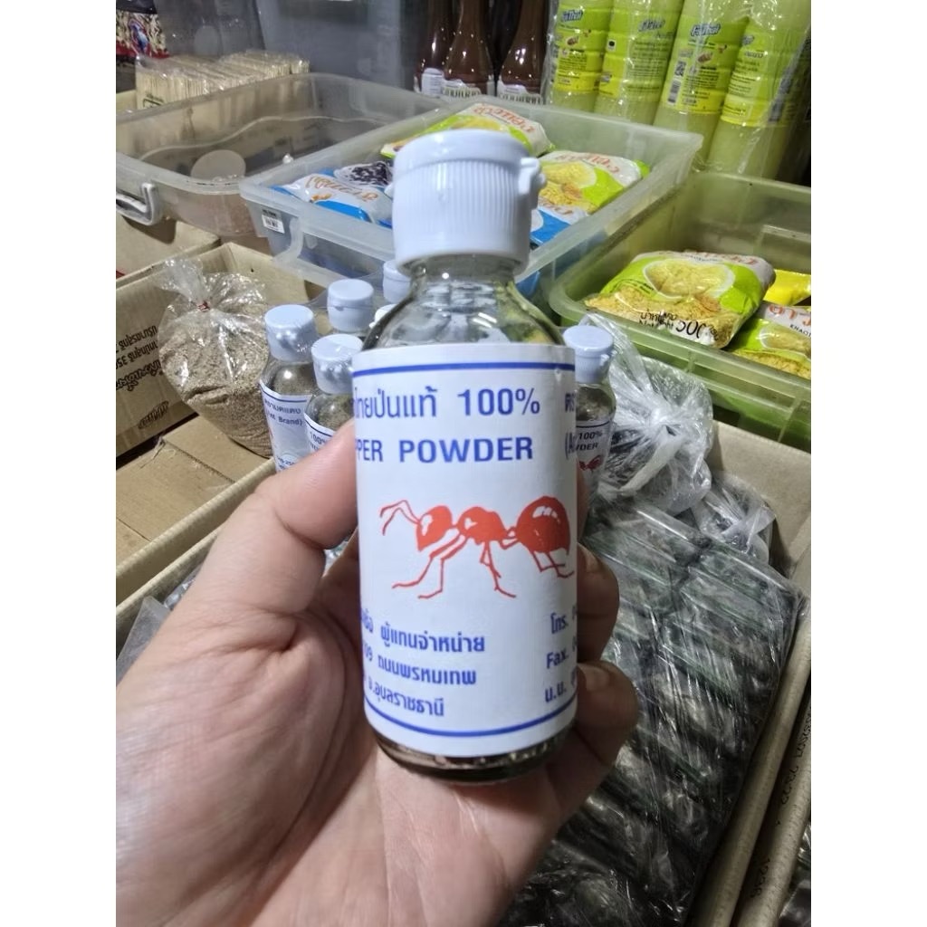 100% ตรามดแดง พริกไทยในตำนาน กลิ่นหอมมาก