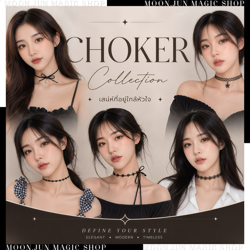 🔮 โชคเกอร์ สร้อยคอ เครื่องประดับคอแฟชั่น 🔮 SET AA-003 พร้อมส่งจากไทย