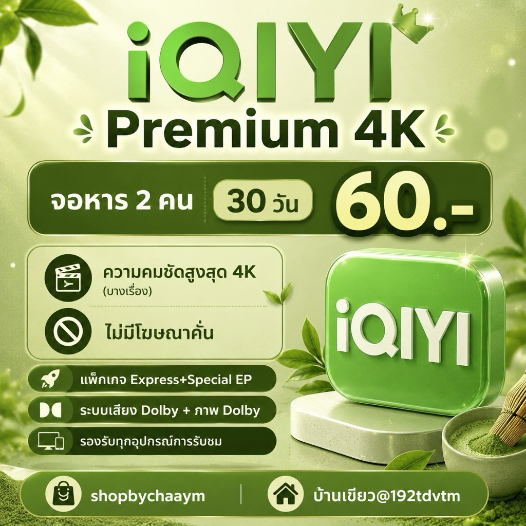 shopbychaaym💚 ซีรี่ย์ไทยจีนจัดเต็ม💚✅