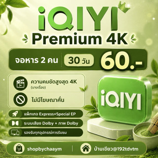 shopbychaaym💚 ซีรี่ย์ไทยจีนจัดเต็ม💚✅