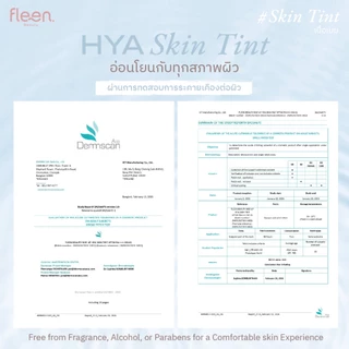 Set Fleen Skin Tint + Setting Powder | ฟลีน บิวตี้ สกินทินท์ + แป้งสายรุ้ง แป้งเซ็ตติ้ง