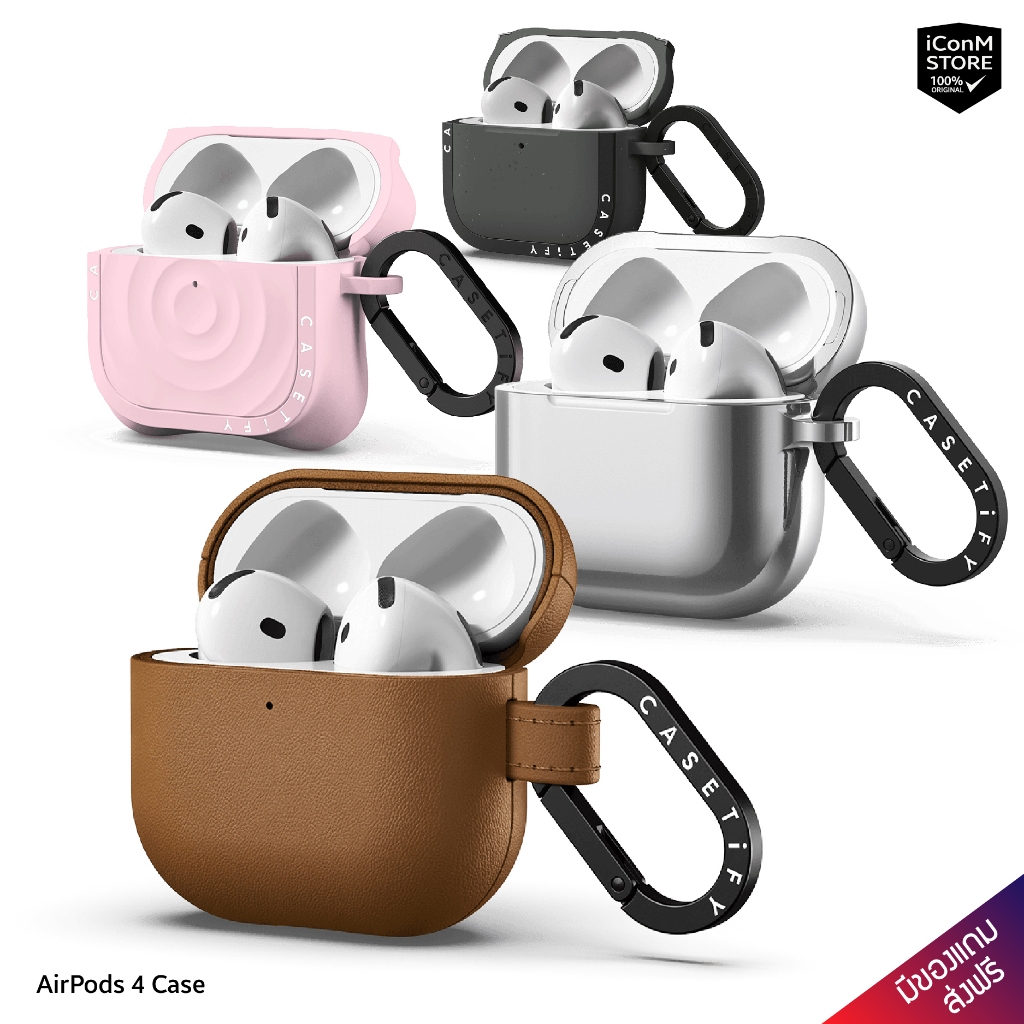 [พร้อมส่ง] CASETiFY ใช้สำหรับ AirPods 4 เคสหูฟัง [ผ่อน0% ส่งฟรี มีของแถม]