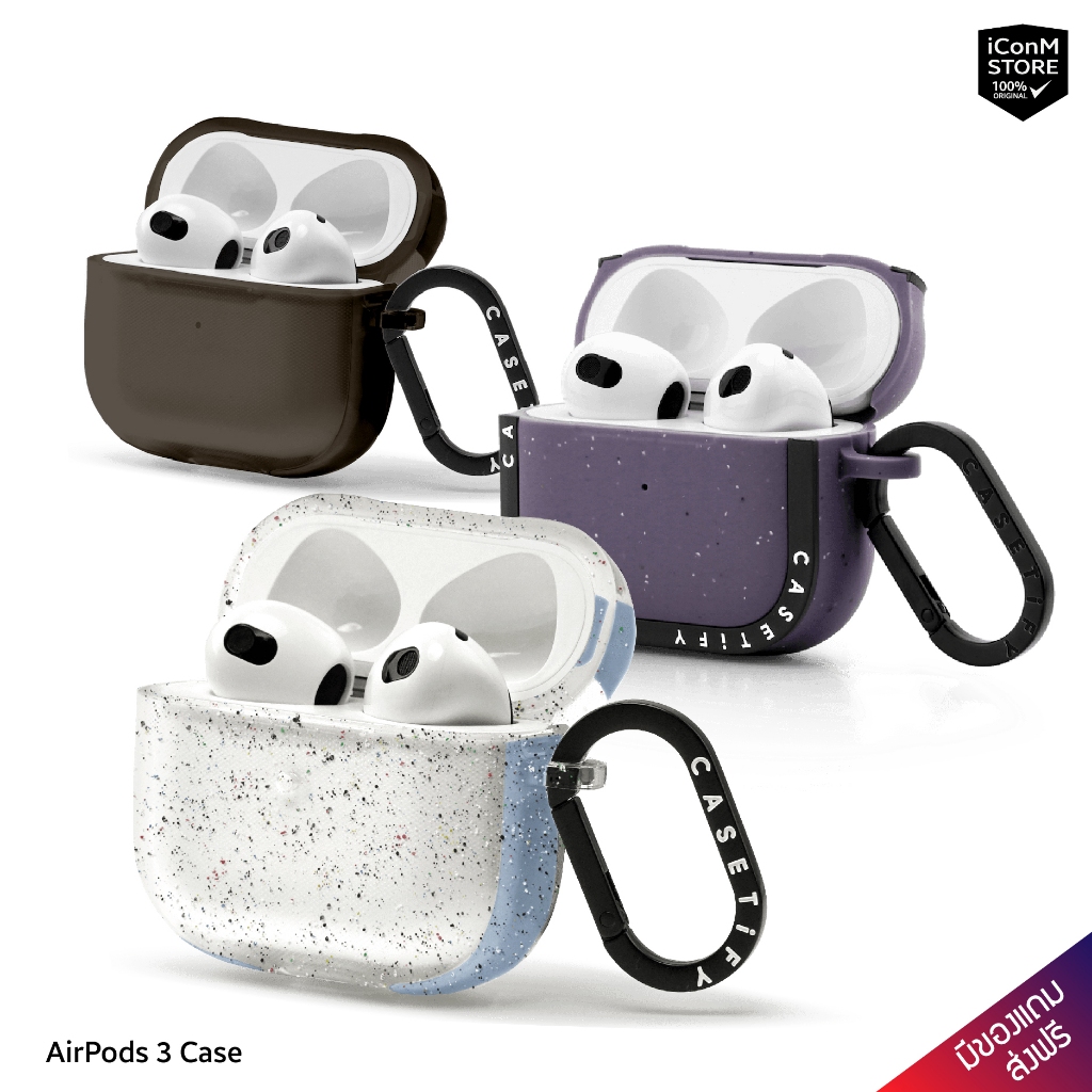 [พร้อมส่ง] CASETiFY - เคสสำหรับ AirPods 3 [ผ่อน0% ส่งฟรี มีของแถม]