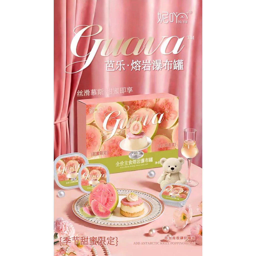 NiYa - Spring Sweet Guava Collection อาหารแมวแบบเปียกและซุปฝรั่งชมพูครีมนมแพะลาวา