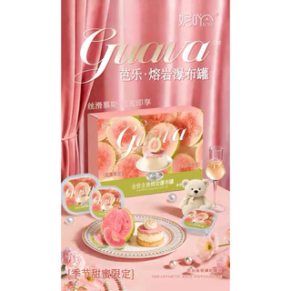NiYa - Spring Sweet Guava Collection อาหารแมวแบบเปียกและซุปฝรั่งชมพูครีมนมแพะลาวา