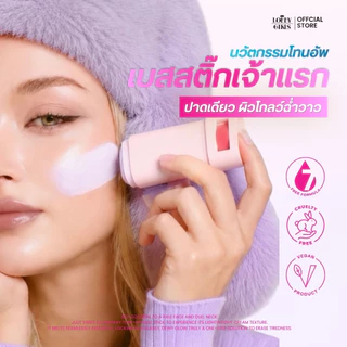 [ใหม่] LOBBYGIRLS | โทนอัพสติ๊ก GLOWDIARY 17g เบสหน้าเงาฉ่ำวาว กันแดด SPF50+ PA++++