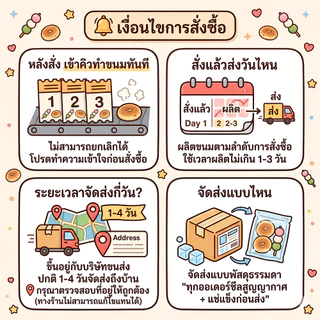 โมจิทอด มีไส้ หนึบนุ่ม เคี้ยวเพลิน อุ่นง่าย | ขนมญี่ปุ่น | เซียนแป้ง