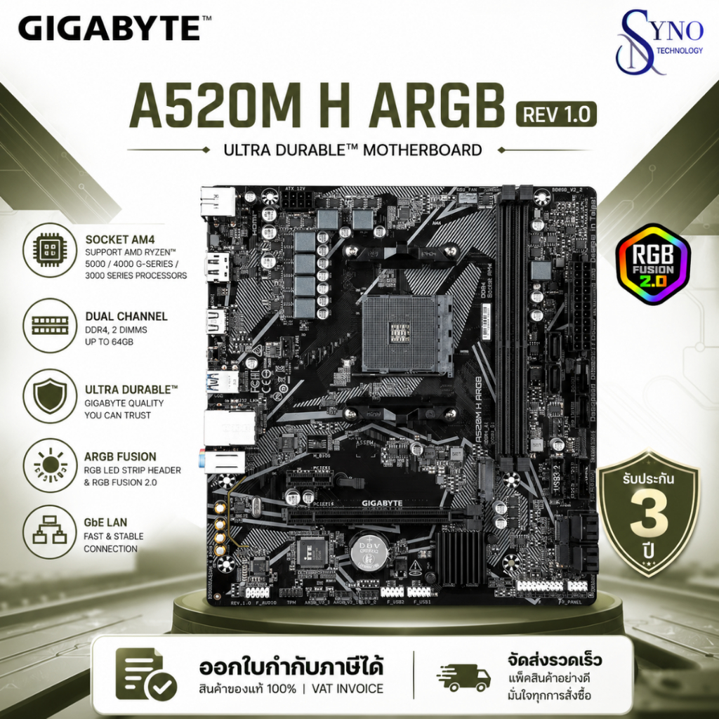 เมนบอร์ด GIGABYTE A520M H ARGb REV 1.0 แผงวงจรแม่ขนาดเล็ก ทนทานสูง รองรับ CPU AMD Ryzen 3000 Series 