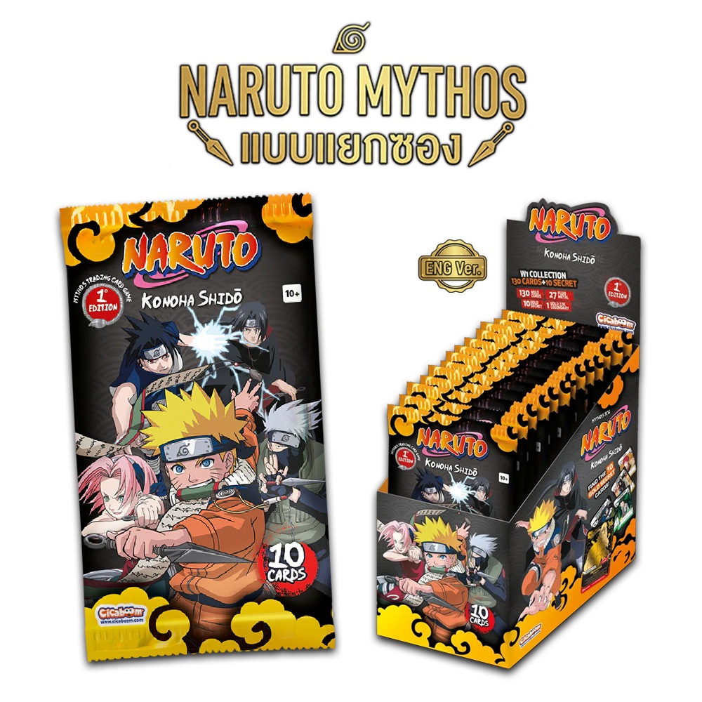 [แท้💯%พร้อมจัดส่ง ] Naruto Mythos TCG 1st Edition การ์ดนารูโตะ English Version (1ซอง)